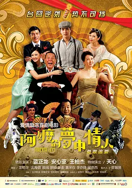 百姓阁